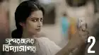 Ushasi Ray