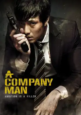 A Company Man poster