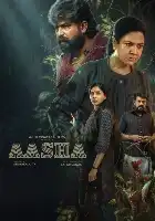 Aasha poster
