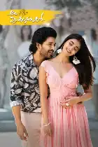 Ala Vaikunthapurramuloo poster