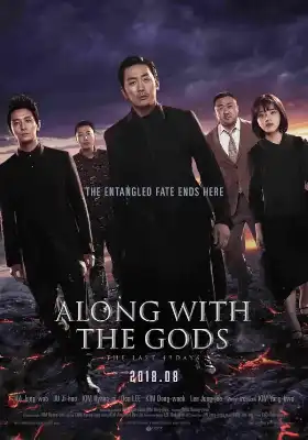 Along With the Gods: The Last 49 Days poster