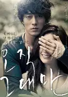 Always poster