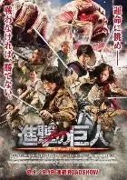 Attack on Titan Part 1 poster
