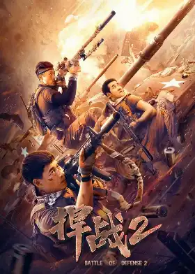 Battle of Defense 2 poster