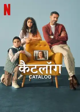 Catalog poster