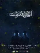 Churuli poster