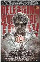Coolie poster