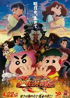 Crayon Shin-chan: Mononoke Ninja Chinpuden poster