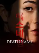 Death Name poster