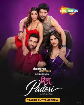 Dil Padosi poster