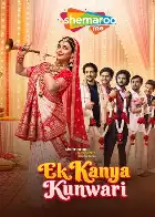 Ek Kanya Kunwari poster
