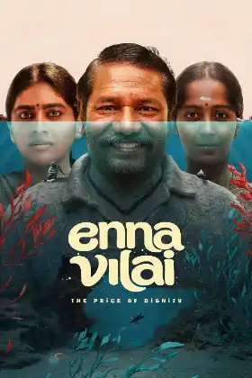 Enna Vilai poster