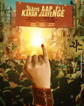 Jaaiye Aap Kahan Jaayenge poster