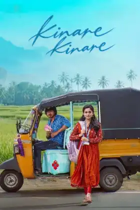Kinare Kinare poster