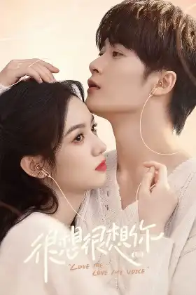 Love Me, Love My Voice poster