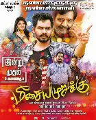 Meesaya Murukku poster