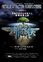 Metallic Attraction: Kungfu Cyborg poster