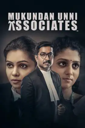 Mukundan Unni Associates poster