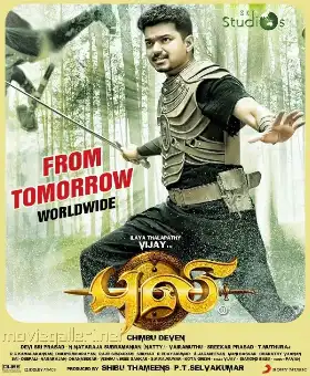 Puli poster