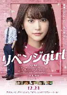 Revenge Girl poster