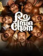 Romancham poster