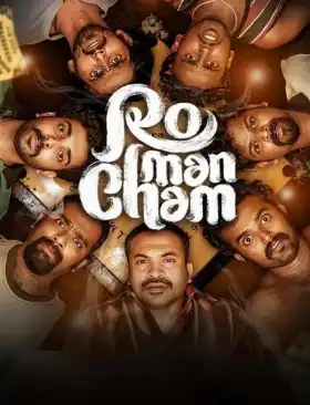 Romancham poster