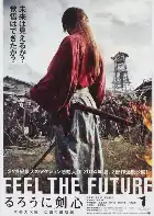 Rurouni Kenshin: The Legend Ends poster