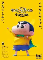 Shin Jigen! Crayon Shin-chan the Movie poster