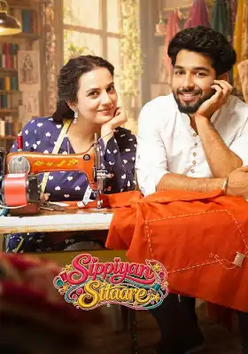 Sippiyan Sitaare poster