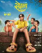 Sohla: Celebration Under the Grey Sky poster
