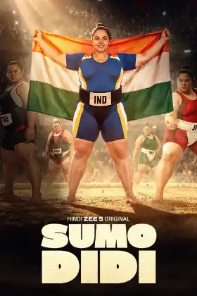 Sumo Didi poster