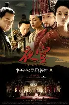 The Banquet poster