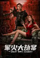 The Great Arms Robbery poster
