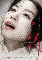 The Housemaid poster