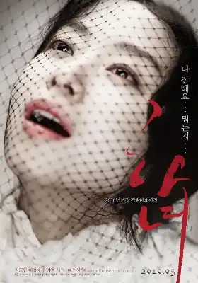 The Housemaid poster
