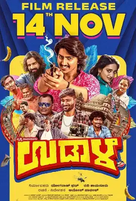 Udaala poster