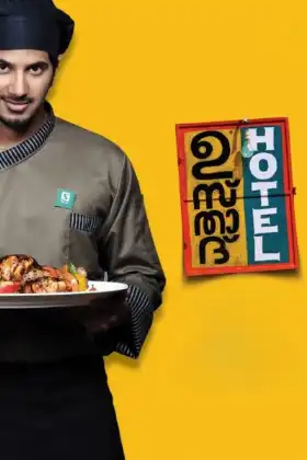 Ustad Hotel poster