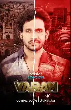 Varam poster