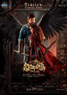Virupaksha poster