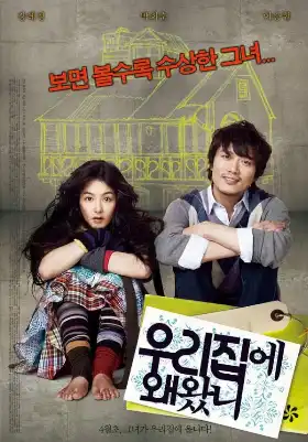 Why Did You Come to My House? poster