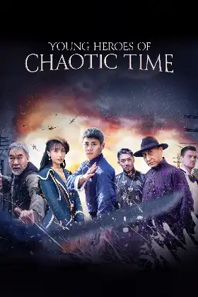 Young Heroes of Chaotic Times poster